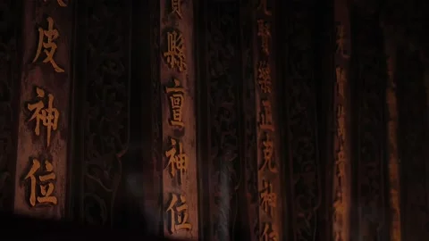 Chinese scripture in Taiwan Temple HD 23 Stock Footage 145431848