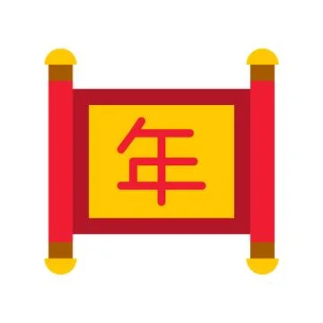 Chinese scroll vector, Chinese lunar new year flat style icon Illustrazione stock