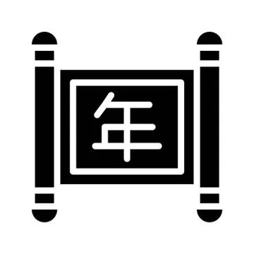 Chinese scroll vector, Chinese lunar new year solid style icon Illustrazione stock