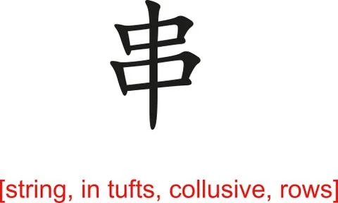 Chinese Sign for string, in tufts, collusive, rows Stock Illustration