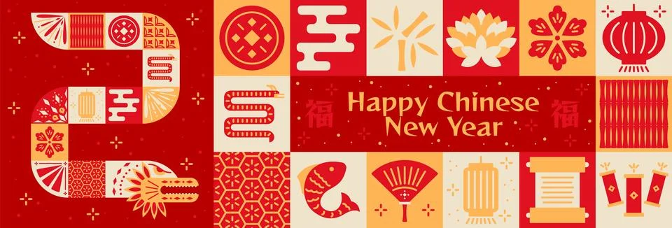 Chinese snake 2025. Pattern shape geometric, greeting red background. Backd.. Stock Illustration