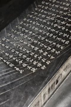 Chinese stone inscriptions Stock Photos