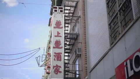 Chinese Store Sign Stock-Footage 112264818