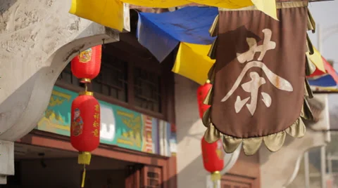 CHINESE STREET FLAG Stock Footage 28121920