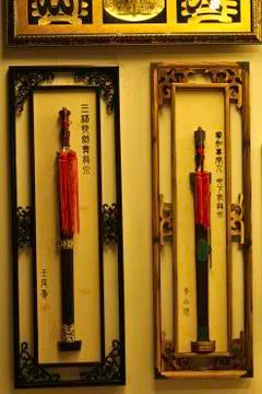 Chinese sword Stock Photos