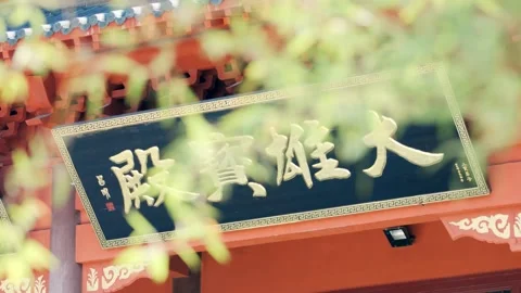 Chinese temple Buddhism Video stock 134512403