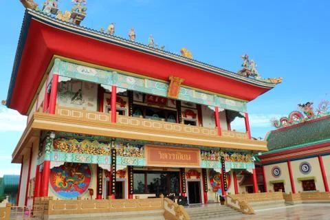 Chinese temple Foto stock