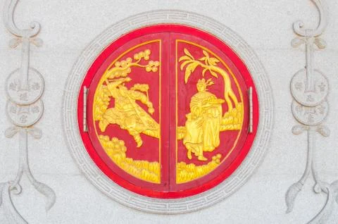 Chinese temple window Stock Photos