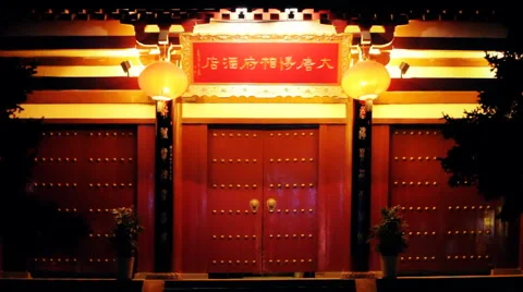 Chinese traditional red wall Stock Footage 980236