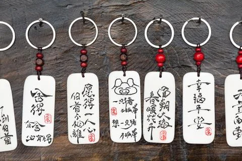 Chinese Trinkets Stock Photos