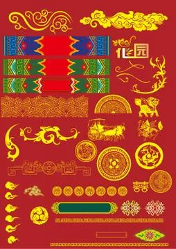 Chinese Vector Elements Stock Illustration