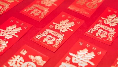 Chinese Wedding Red Packets Stock Photos