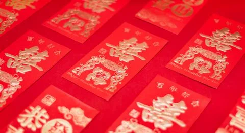 Chinese Wedding Red Packets Stock Photos