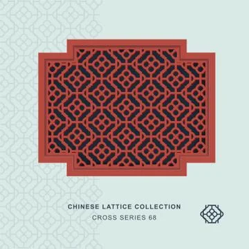 Chinese window tracery cross frame of round side Illustrazione stock