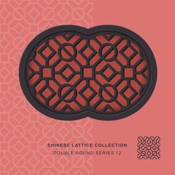 Chinese window tracery double round frame of square circle Illustrazione stock
