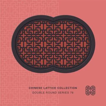 Chinese window tracery double round frame of rectangle geometry Stock Illustration