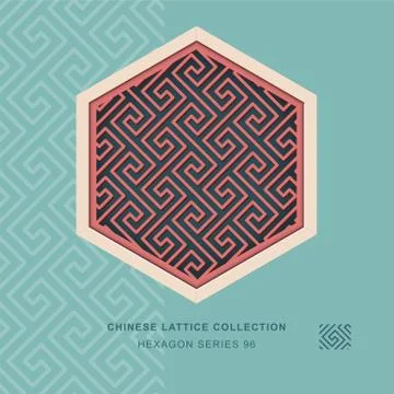 Chinese window tracery hexagon frame of spiral geometry Stock Illustration