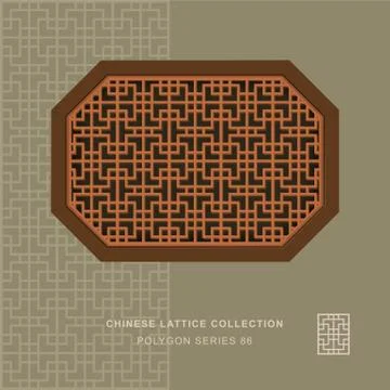 Chinese window tracery polygon frame of geometry square Illustrazione stock