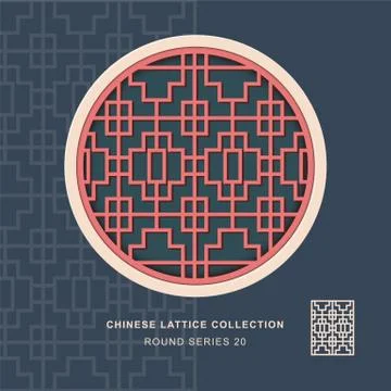 Chinese window tracery round frame of cross square Stock Illustration