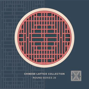 Chinese window tracery round frame of rectangle grid Illustrazione stock