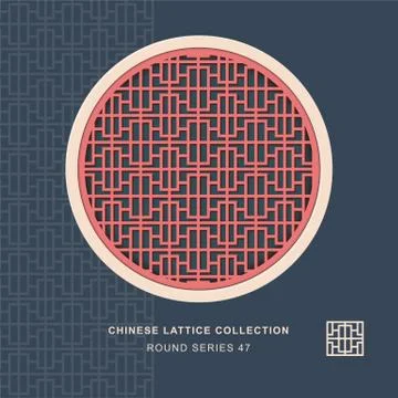 Chinese window tracery round frame of rectangle line Illustrazione stock