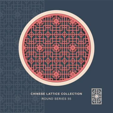 Chinese window tracery round frame of geometry pattern Stock Illustration