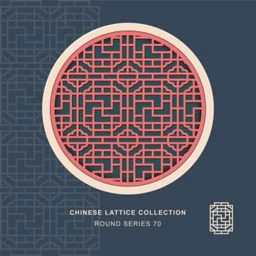 Chinese window tracery round frame of square spiral Stock Illustration
