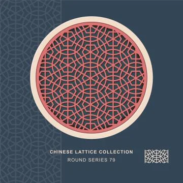 Chinese window tracery round frame of round polygon Stock Illustration