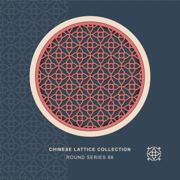Chinese window tracery round frame of round flower Illustrazione stock