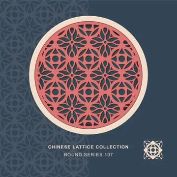 Chinese window tracery round frame of round curve flower Illustrazione stock