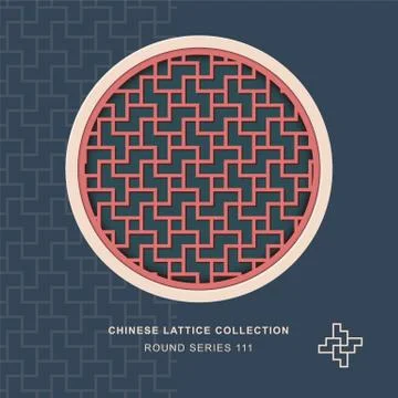 Chinese window tracery round frame of geometry cross spiral Illustrazione stock