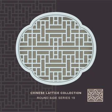 Chinese window tracery round side frame of rectangle flower Illustrazione stock