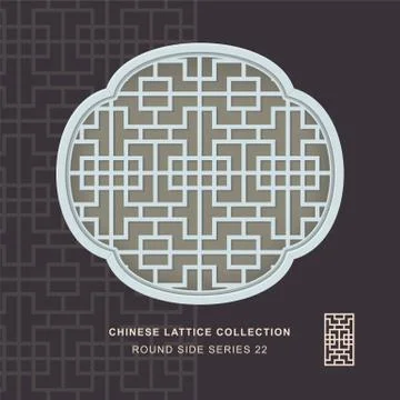 Chinese window tracery round side frame of square geometry Stock Illustration