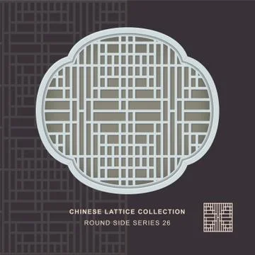 Chinese window tracery round side frame of rectangle grid Illustrazione stock
