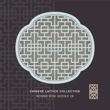 Chinese window tracery round side frame of square geometry Stock Illustration