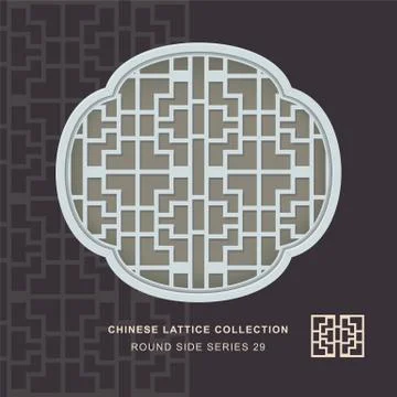 Chinese window tracery round side frame of cross square Illustrazione stock