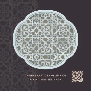 Chinese window tracery round side frame of double line Illustrazione stock