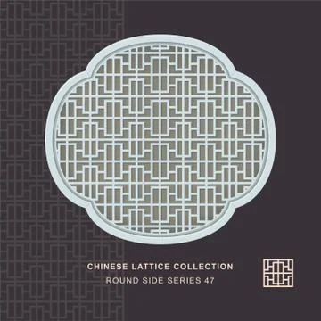 Chinese window tracery round side frame of rectangle line Illustrazione stock