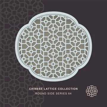 Chinese window tracery round side frame of square octagon Illustrazione stock