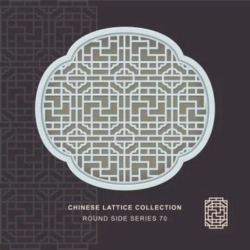 Chinese window tracery round side frame of square spiral Illustrazione stock