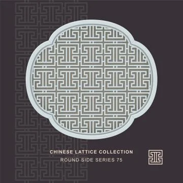 Chinese window tracery round side frame of spiral square Illustrazione stock