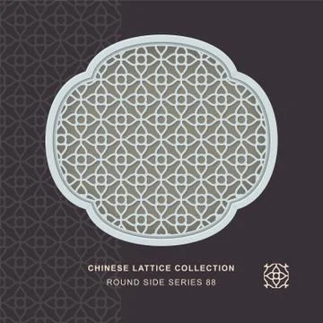 Chinese window tracery round side frame of round flower Illustrazione stock