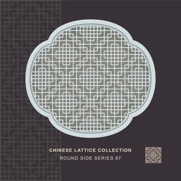 Chinese window tracery round side frame square check Illustrazione stock