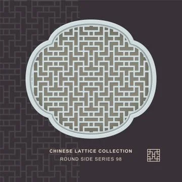 Chinese window tracery round side frame of cross line Illustrazione stock