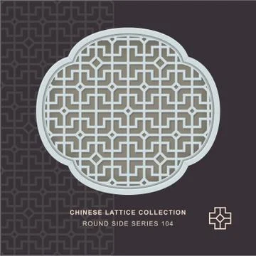 Chinese window tracery round side frame of square check Illustrazione stock