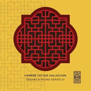 Chinese window tracery square round frame of square geometry Stock Illustration