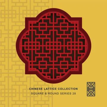 Chinese window tracery square round frame of square geometry Stock Illustration