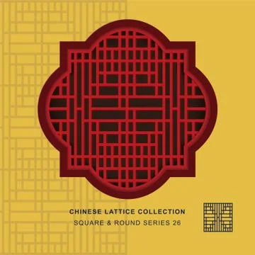 Chinese window tracery square round frame of rectangle grid Illustrazione stock