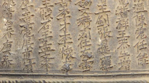 Chinese Writings on Bell Stock Footage 887097