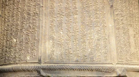 Chinese Writings on Bell Stock Footage 908161
